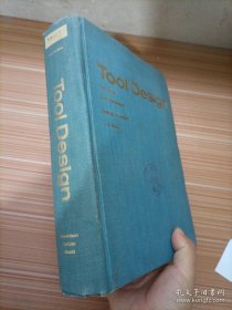 Tool Design 模具设计