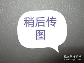 执拗的爱美之心--川端康成传