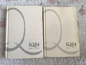 1Q84 精装（BOOK1 4月-6月+BOOK2  7月-9月 ）二本合售