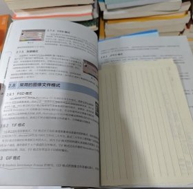 【正版二手图书】Photoshop CC核心应用案例教程 全彩慕课版17-3-2-50