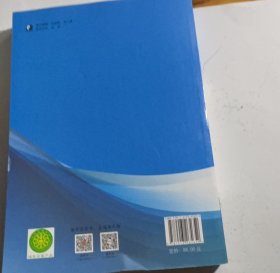 【正版二手书籍】 中国传统体育养生学 19-2-1-115