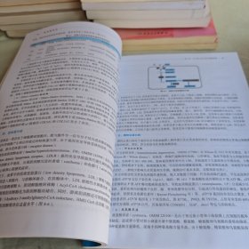 【正版二手书籍】 医学遗传学 龙莉，杨明 科学出版社 9787030549426 27-3-2-76
