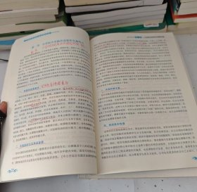 【正版二手图书】小学综合实践活动课程设计17-3-1-160