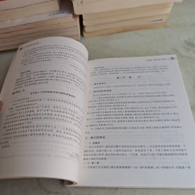 【正版二手书籍】 应用文写作 27-2-2-140