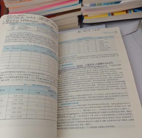 【正版二手图书】学前教育科学研究方法（第三版）17-4-1-139