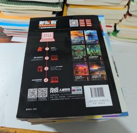 【正版二手图书】Photoshop CC核心应用案例教程 全彩慕课版17-3-2-50