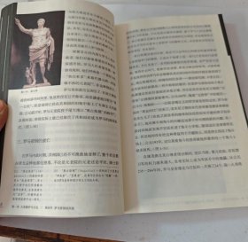 【正版二手图书】西方文化概论12-3-2-176