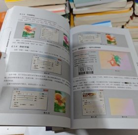 【正版二手图书】Photoshop CC核心应用案例教程 全彩慕课版17-3-2-50