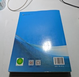 【正版二手书籍】 中国传统体育养生学 20-2-2-12