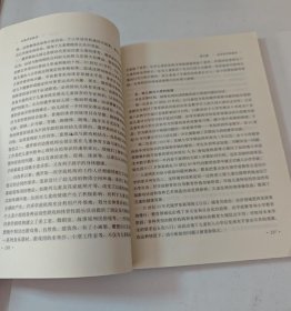 【正版二手图书】比较学前教育14-2-2-93