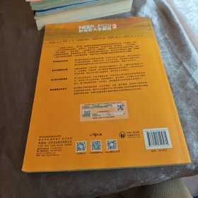 【正版二手书籍】 新视野大学英语(第三版)读写教程 31-1-1-42