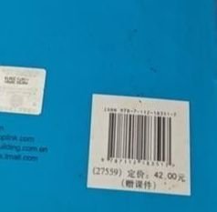【正版二手图书】城市垃圾处理18-4-1-123