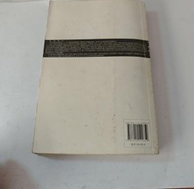 【正版二手图书】西方文化概论12-3-2-176