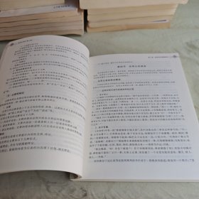 【正版二手书籍】 应用文写作 27-2-2-140