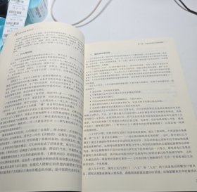 【正版二手书籍】 中国传统体育养生学 20-2-2-12