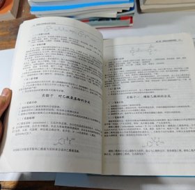 【正版二手图书】药物化学实验与学指导 大中专理科医药卫生14-1-1-26