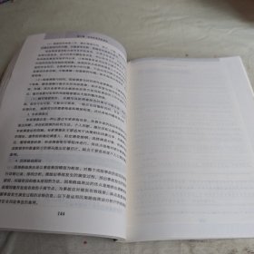 【正版二手书籍】 休闲体育项目策划与管理 27-1-1-24