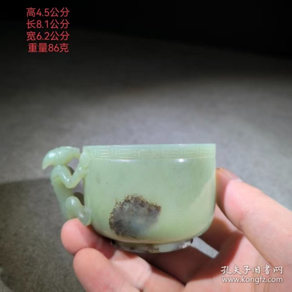 旧藏和田玉杯子 摆件 9.19
