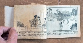 朝阳沟a