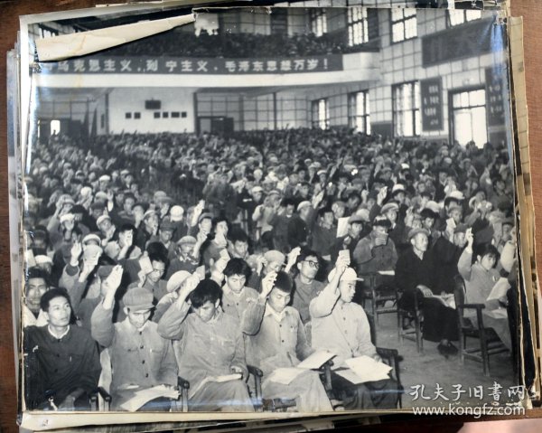 广西柳江县第二届活学活用毛泽东思想积极分子代表大会05