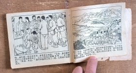 朝阳沟a