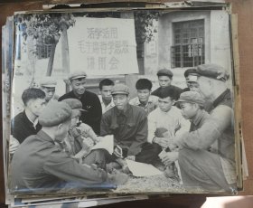 广西柳江县第二届活学活用毛泽东思想积极分子代表大会15