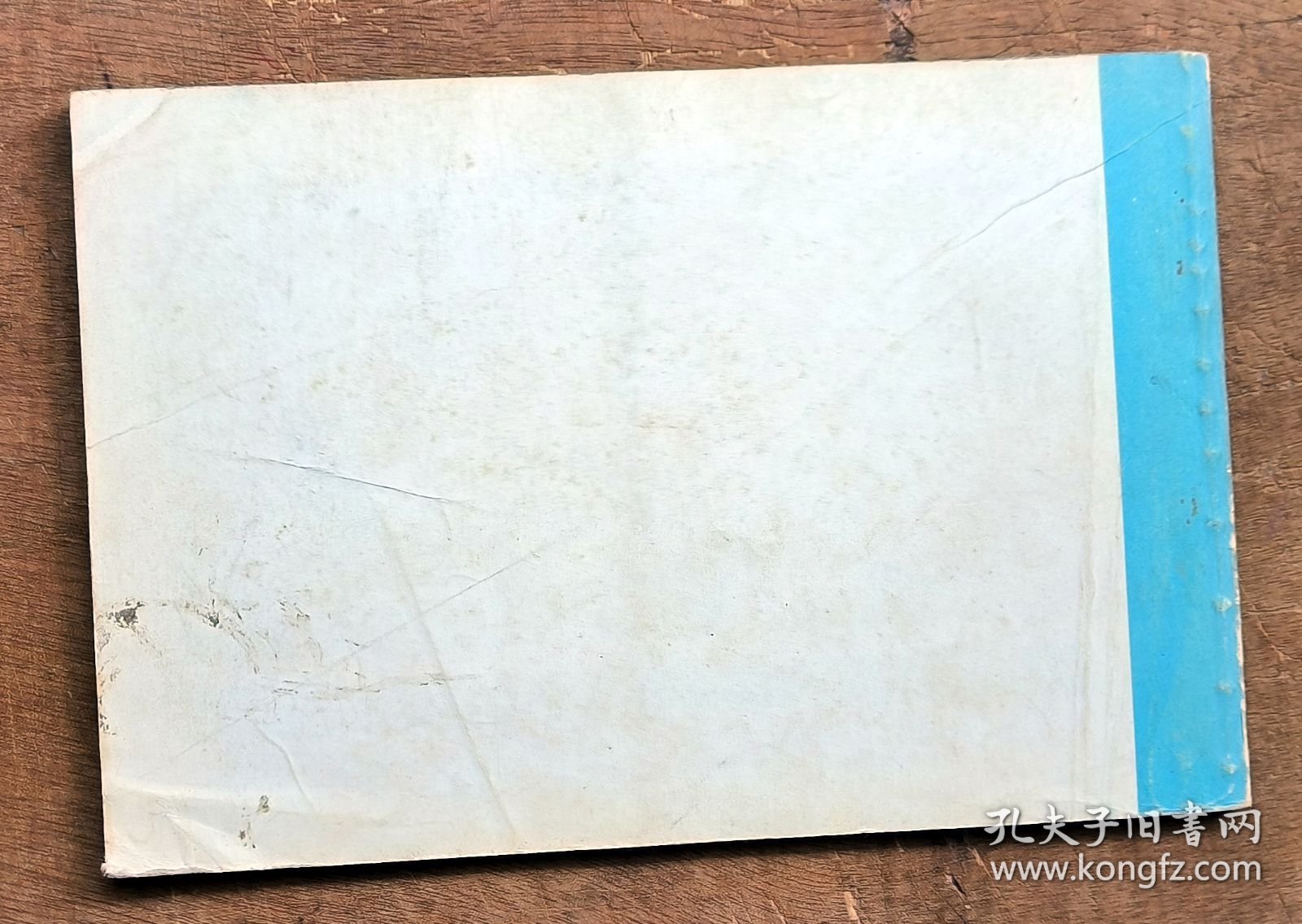 上海国画、摄影年历缩样 87