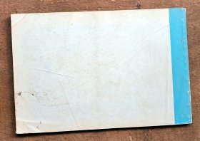 上海国画、摄影年历缩样 87