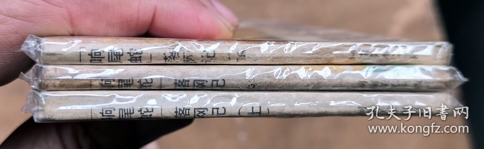 响尾蛇落网记（1-3）