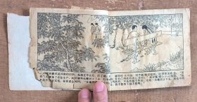 朝阳沟a