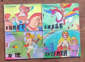 系列动画故事画库（10全）