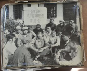 广西柳江县第二届活学活用毛泽东思想积极分子代表大会18