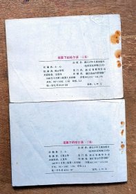 夜幕下的哈尔滨（上下）a