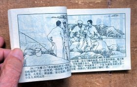 夜幕下的哈尔滨（上下）a