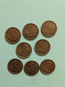 硬币1角、1981长城壹角硬币，8枚，流通币，9品。