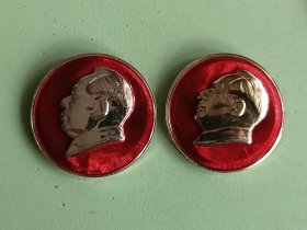 3-7649、东北局兵团、忠心一对。规格40mm.95品