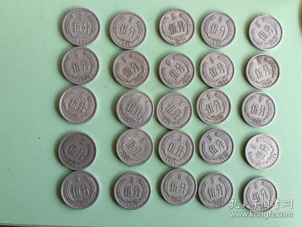 硬币5、1956年5分硬币14枚，流通币，9品。