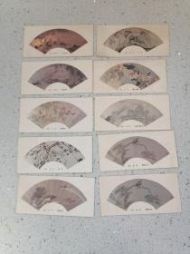 扇面书签 (1套10 枚全)1988年山水花鸟扇面年历卡片，规格131*63MM，9品。