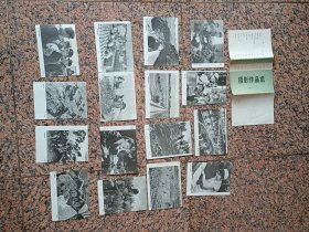 宣传画册、画辑2-55、河南省美术、书法、摄影艺术作品展览——摄影作品选（16张全），河南人民出版社1975年9月1版1印，规格32开，9品