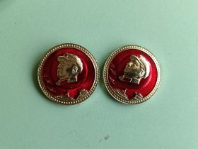 3-7637、冶金革联一对，规格38mm.9品。