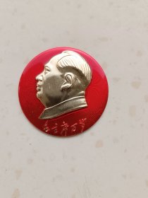 K59，援越抗美-友谊关--广西壮族自治区革命委员会、中国人民解放军广西＊区，规格54MM,9品。