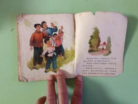 精典书2-98、阿勇、上海人民出版社1973年2月，规格40开，9品。