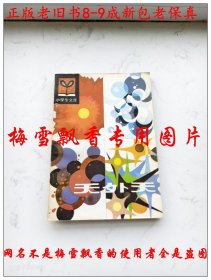 天外天
