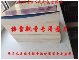 钢笔楷书精品集+钢笔行书精品集+钢笔隶篆草书精品集+钢笔书法自学教程+ 钢笔书法精品集==中国最经典的硬笔书法丛书 5册大全套   中国钢笔大赛特等奖一等得主联袂书写几十位硬笔名家高手近2000帖硬笔书法精品集 沈鸿根张秀李洪川任平殷农王正良林似春仇寅梁鼎光