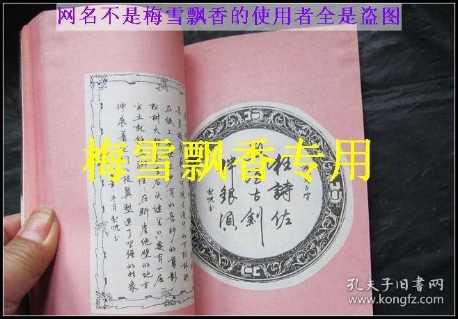 钢笔书法的装饰与艺术