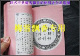 钢笔书法的装饰与艺术