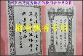 钢笔书法的装饰与艺术