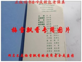 钢笔楷书精品集+钢笔行书精品集+钢笔隶篆草书精品集+钢笔书法自学教程==中国最经典的硬笔书法丛书 钢笔书法自学丛书4册大全套   中国钢笔大赛特等奖一等得主联袂书写几十位硬笔名家高手近2000帖硬笔书法精品集 张秀李洪川任平殷农王正良林似春仇寅