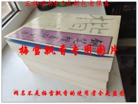 钢笔楷书精品集+钢笔行书精品集+钢笔隶篆草书精品集+钢笔书法自学教程==中国最经典的硬笔书法丛书 钢笔书法自学丛书4册大全套   中国钢笔大赛特等奖一等得主联袂书写几十位硬笔名家高手近2000帖硬笔书法精品集 张秀李洪川任平殷农王正良林似春仇寅