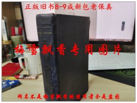 毛泽东选集第二卷  俄文原版 1953年老版  硬精装